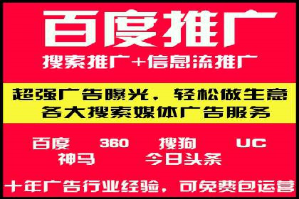 案例教学：SEM竞价专员如何提高广告质量